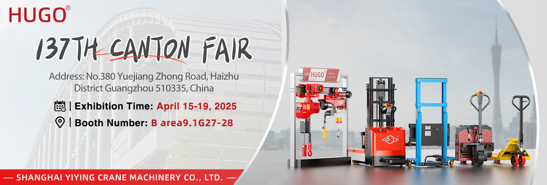 Bienvenido al Canton Fair-2025